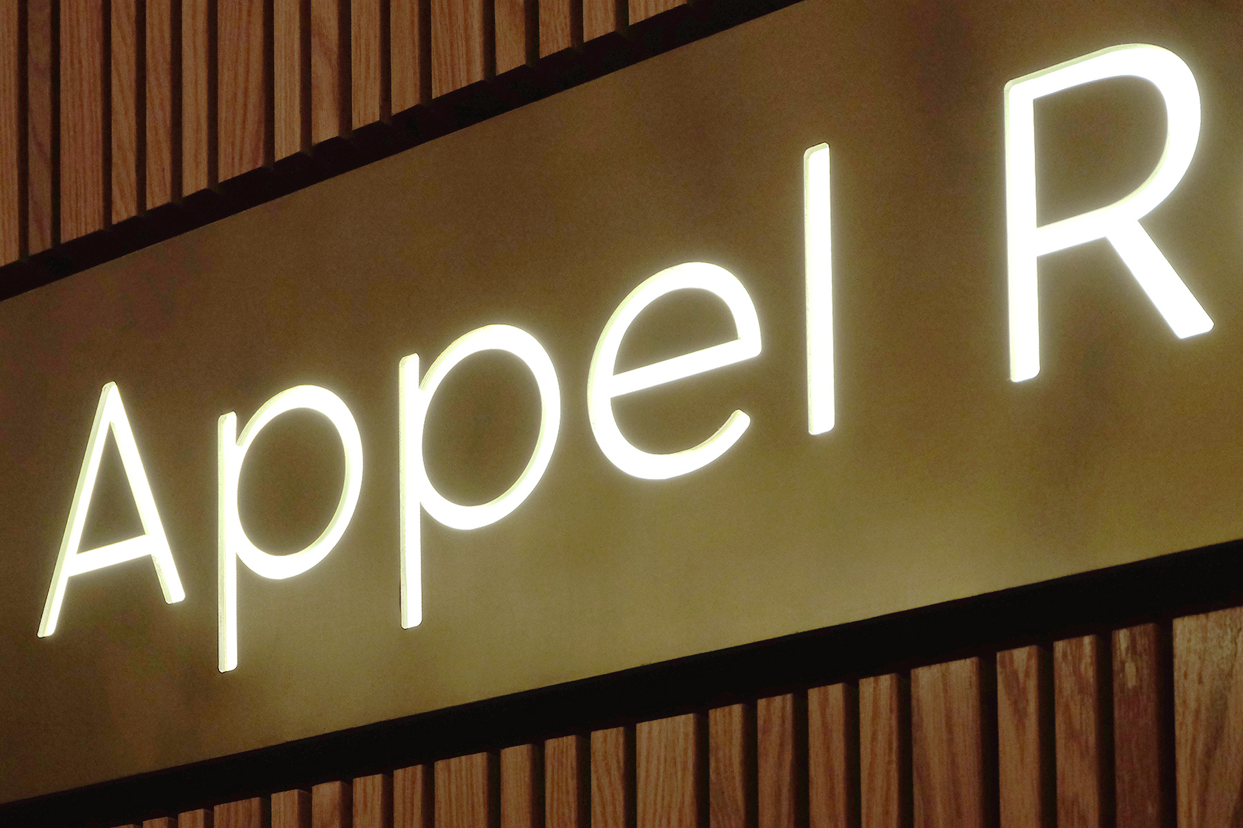 Jazz at Lincoln Center signage
