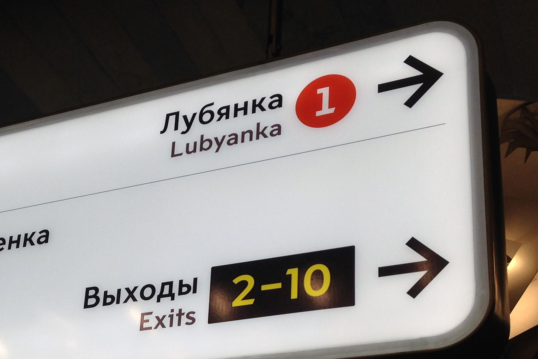 Wayfinding for Moscow